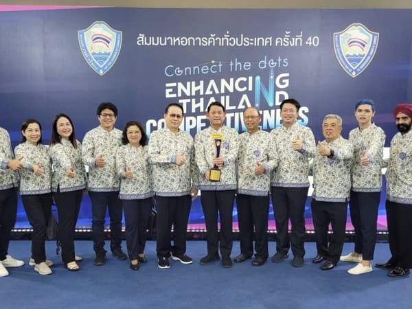 Phuket Chamber of Commerce photo 2