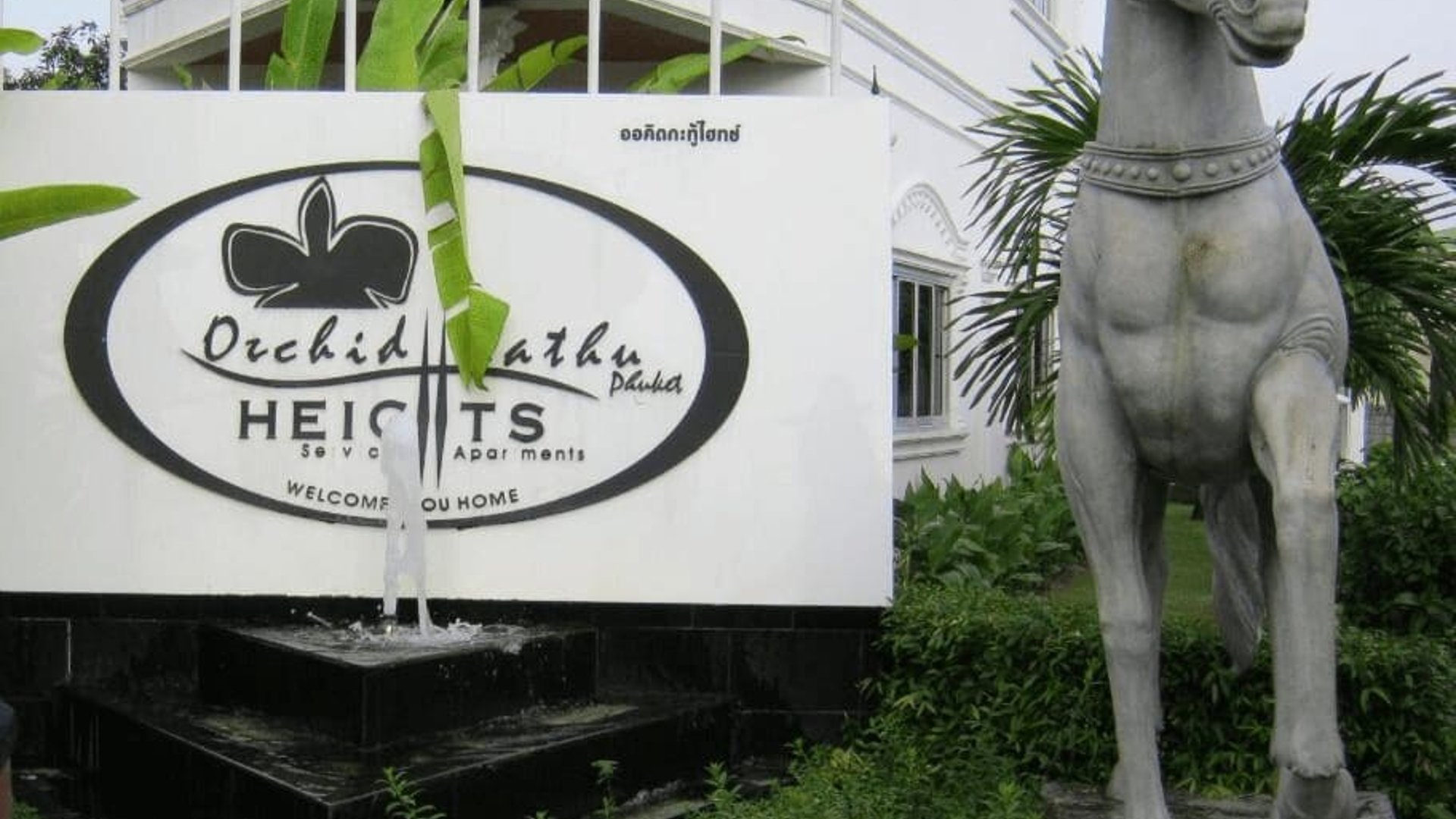Orchid Kathu Heights Phuket