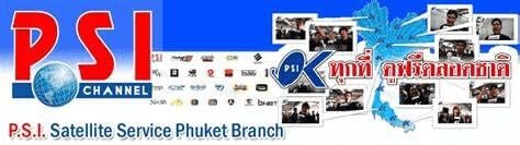 PSI Satellite Service Phuket