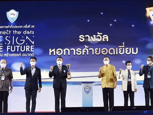 Phuket Chamber of Commerce photo 1