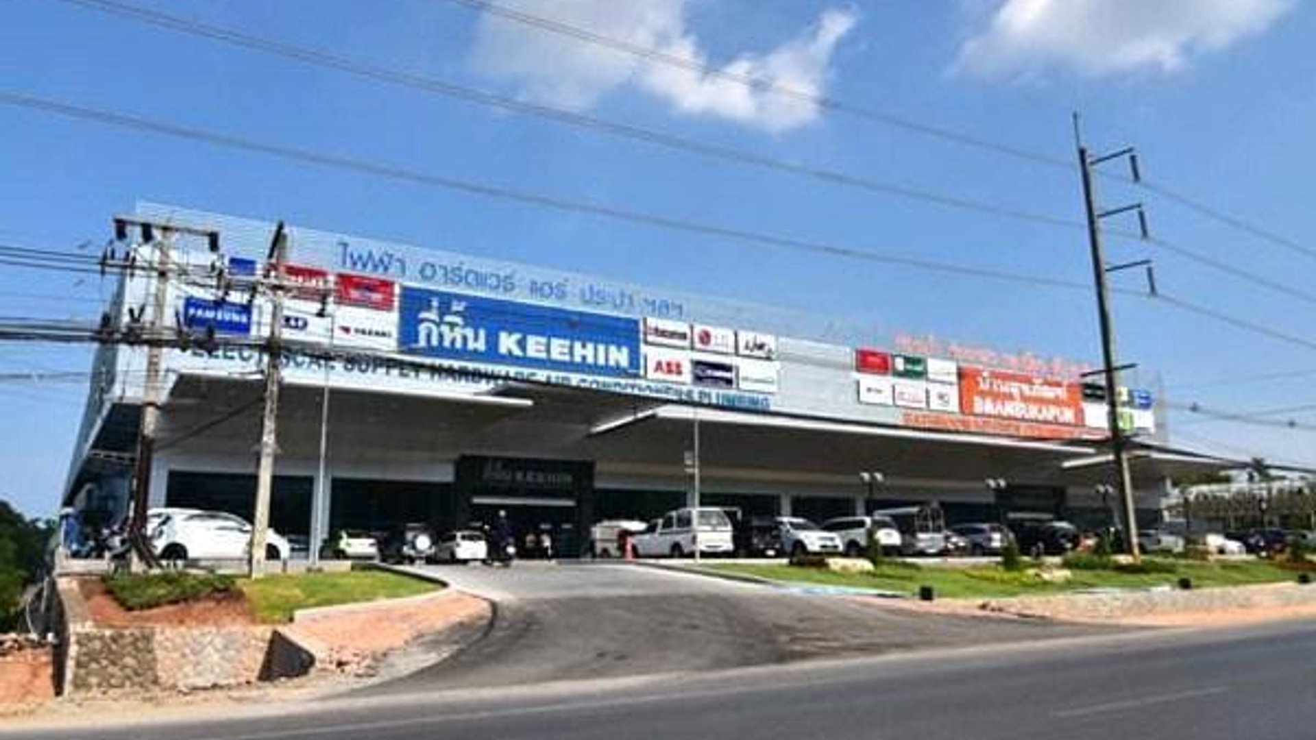 Keehin Electrical Phuket