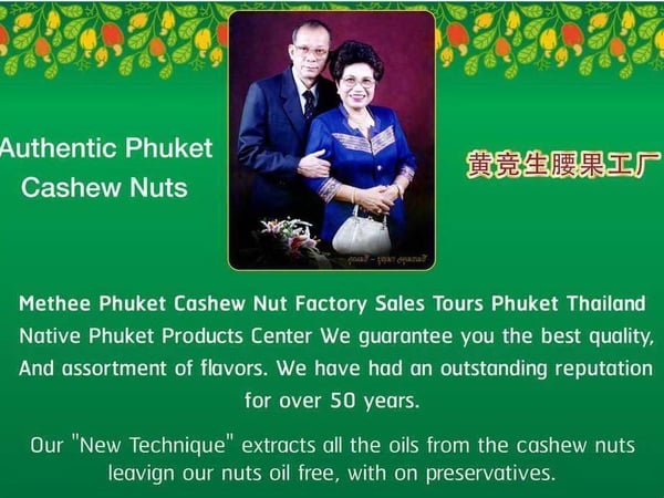 Methe Cashew Nut Phuket photo 17