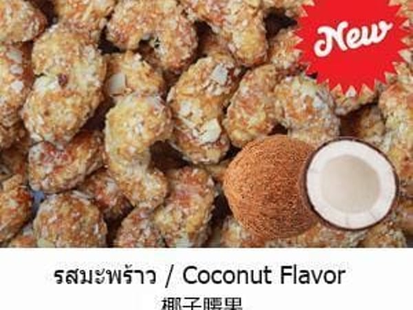 Methe Cashew Nut Phuket photo 15
