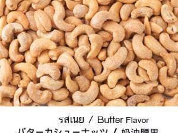 Methe Cashew Nut Phuket photo 13