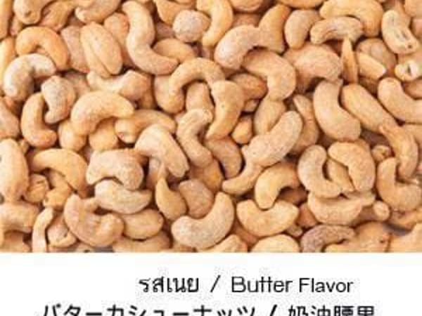 Methe Cashew Nut Phuket photo 13