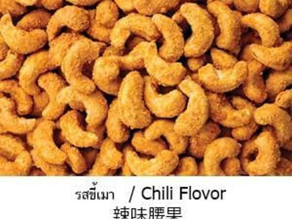 Methe Cashew Nut Phuket photo 12