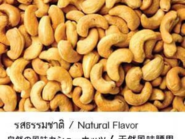 Methe Cashew Nut Phuket photo 1