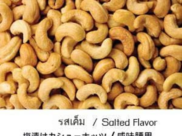 Methe Cashew Nut Phuket photo 10