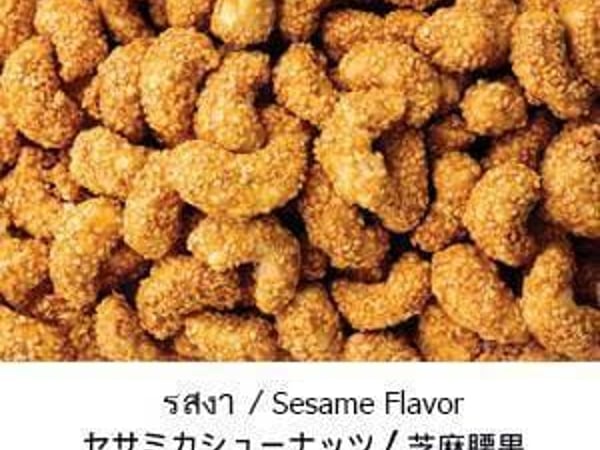 Methe Cashew Nut Phuket photo 9