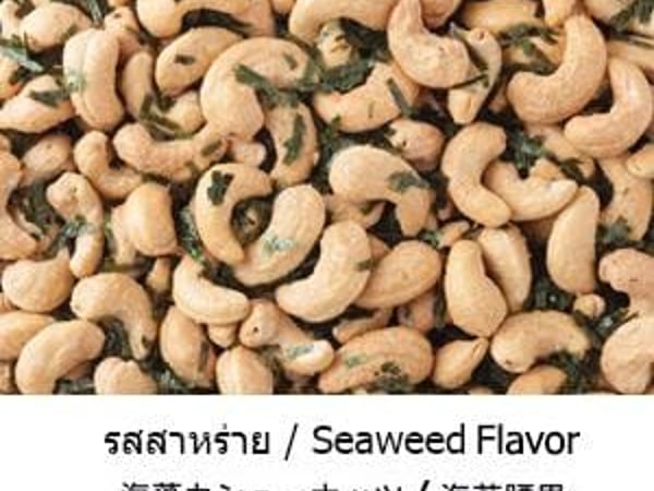 Methe Cashew Nut Phuket photo 8