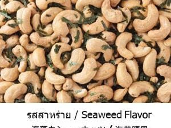 Methe Cashew Nut Phuket photo 8