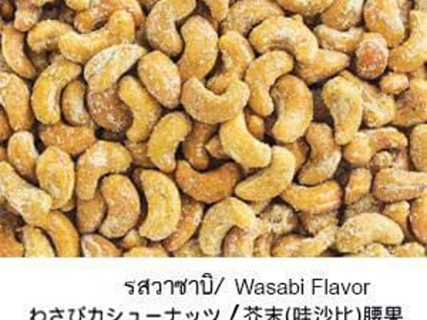 Methe Cashew Nut Phuket photo 7