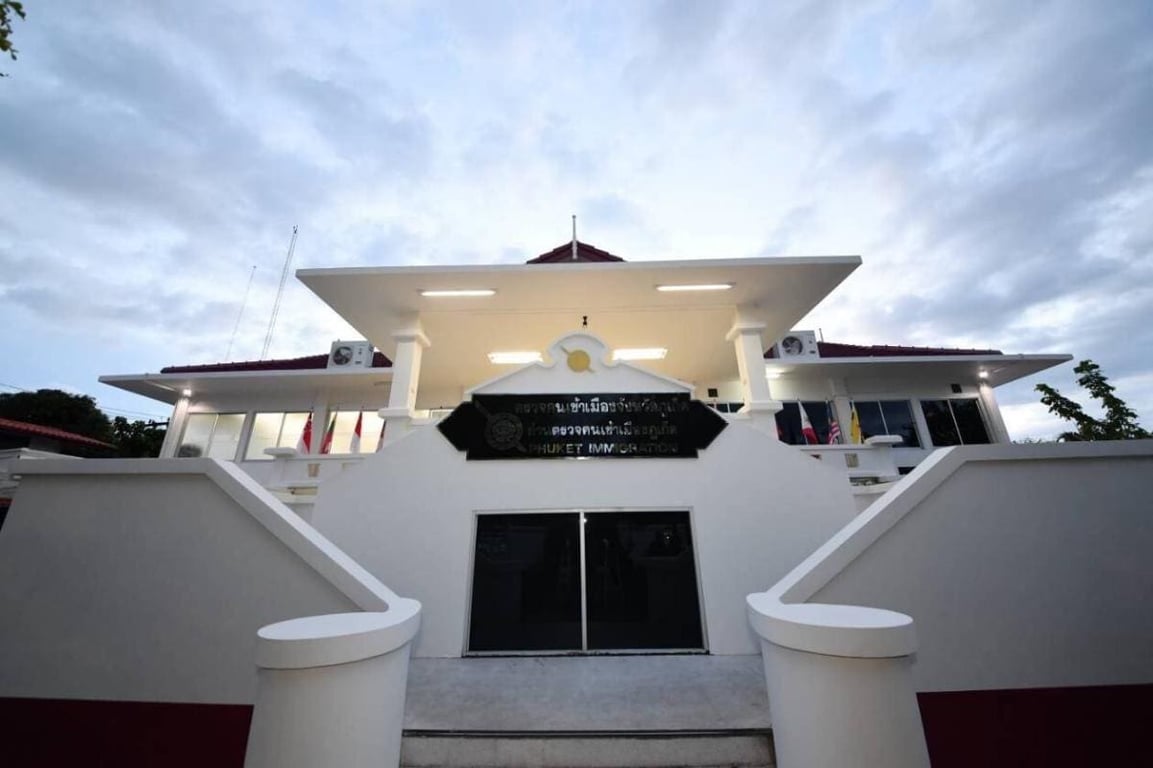 Phuket Immigration Office