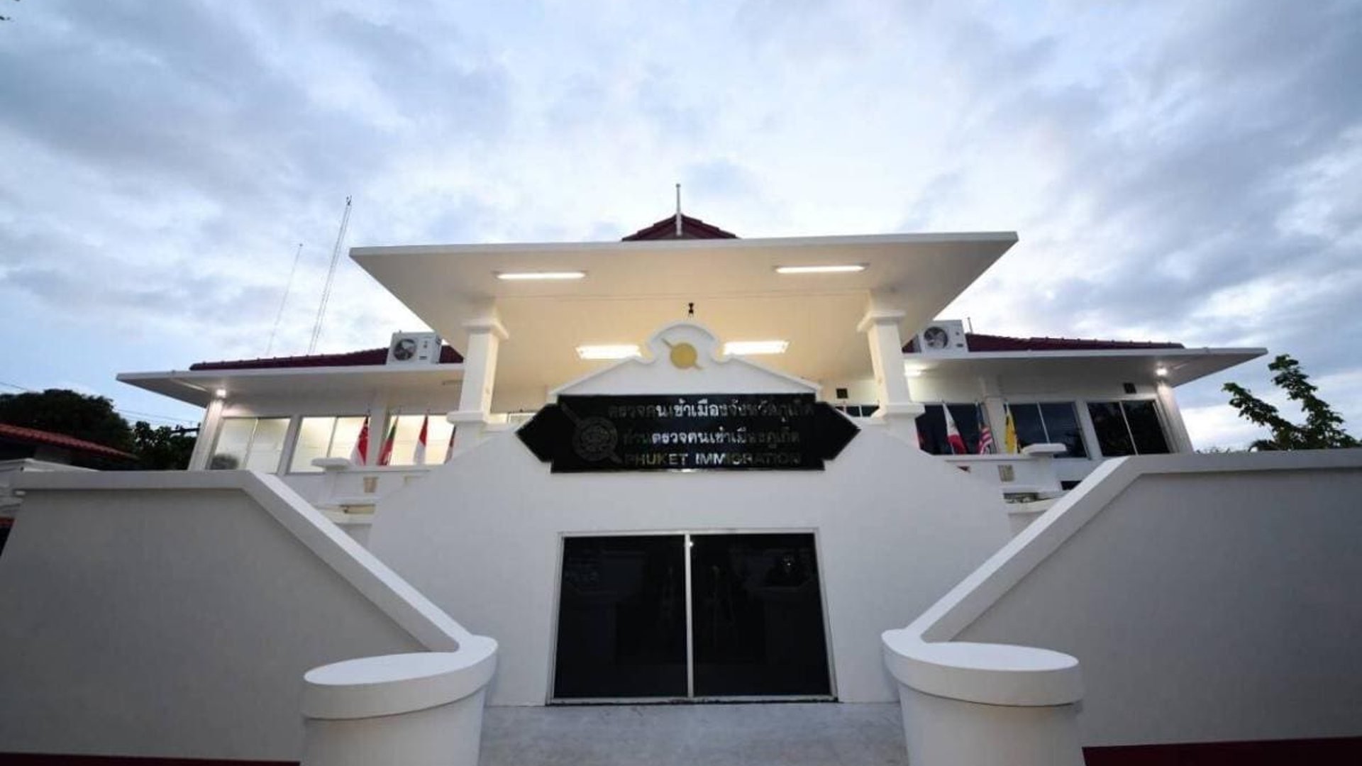 Phuket Immigration Office