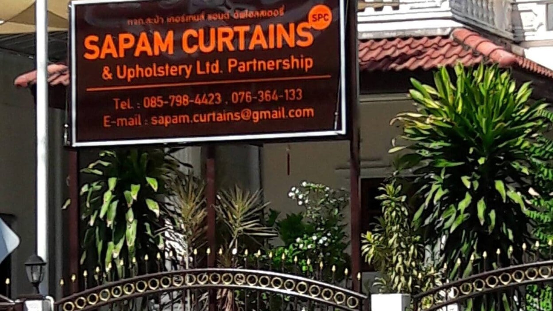 Sapam Curtains & Upholstery Phuket