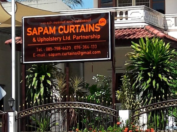 Sapam Curtains & Upholstery Phuket photo 1