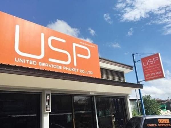 USP United Services Phuket photo 3