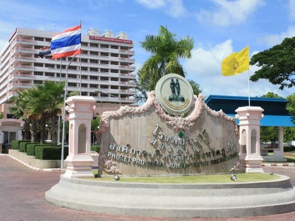Phuket Provincial Hospital