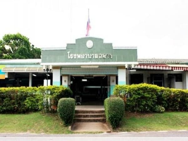 Thalang Hospital Phuket
