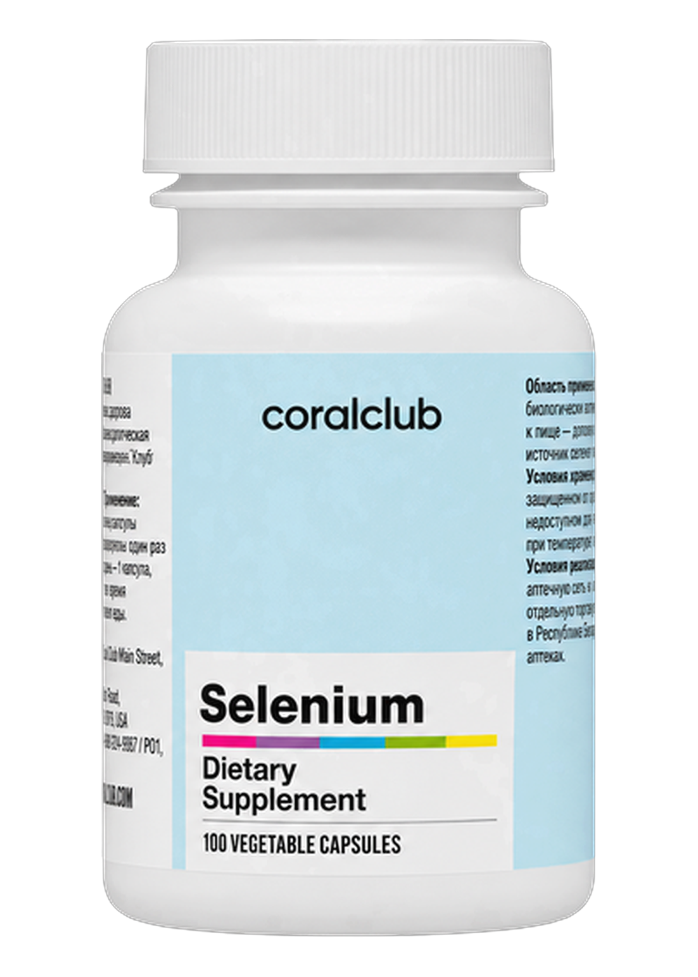 Selenium