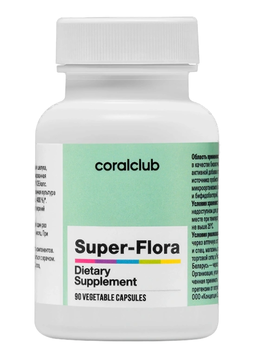 Super-Flora