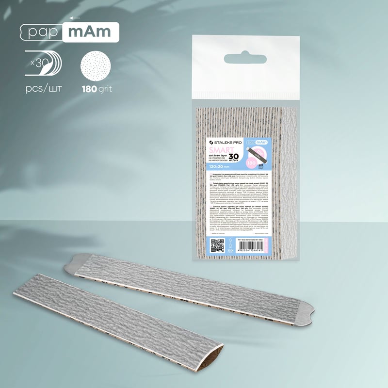 STALEKS SMART 20 papmAm Nail files for straight base on soft foam layer, 180 grit (30 pcs)