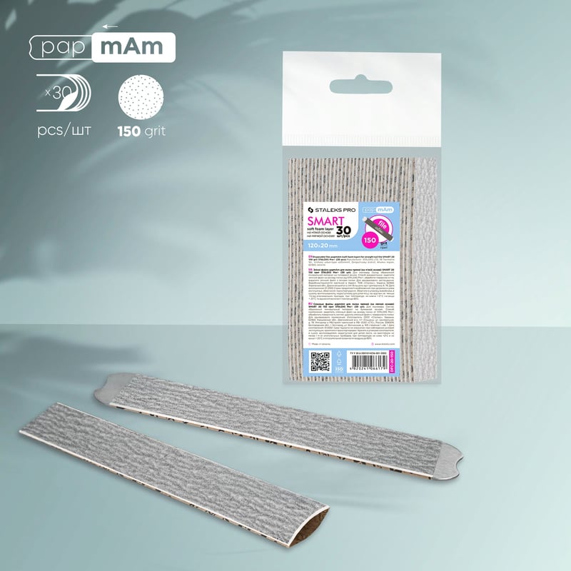 STALEKS SMART 20 papmAm Nail files for straight base on soft foam layer, 150 grit (30 pcs)