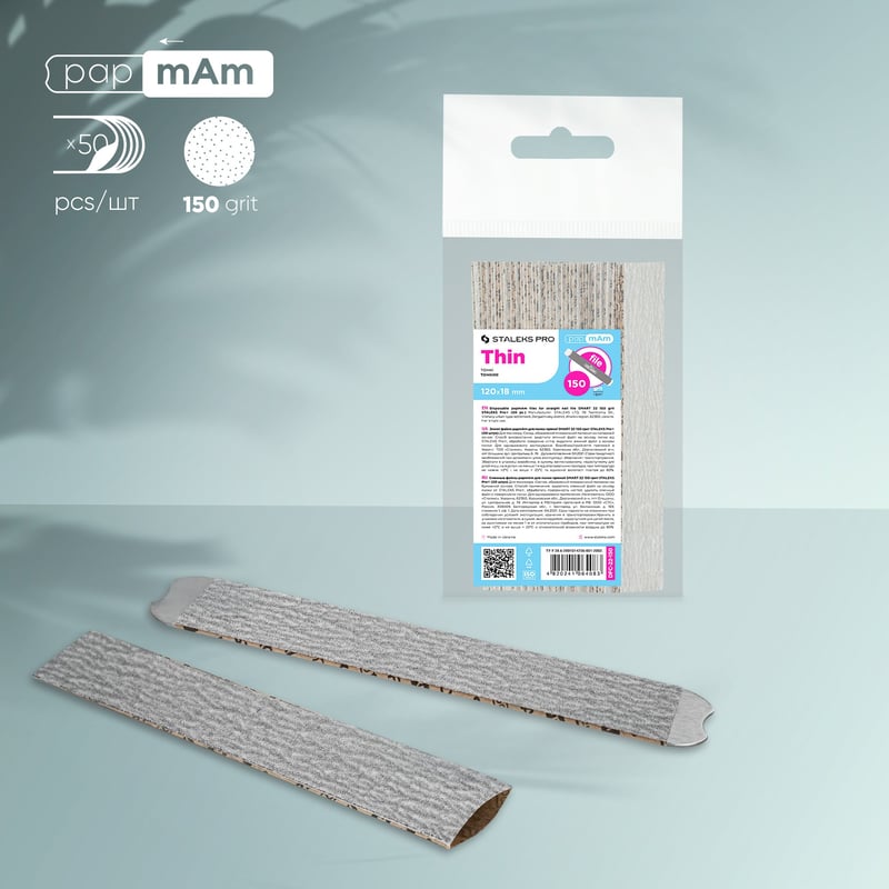 STALEKS SMART 22 papmAm Nail files for straight base, 150 grit (50 pcs)