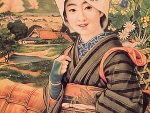Japanese Peasant Woman - Art Print