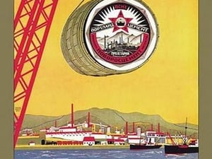 The Best Portland Cement - Art Print