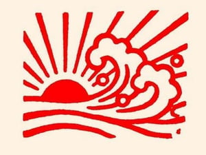 Waves under the Red Sun by Chinese Government - Art Print