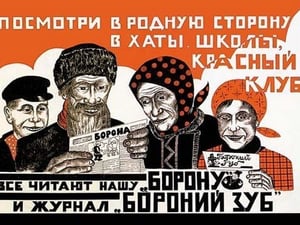 Look to the Motherland - Art Print