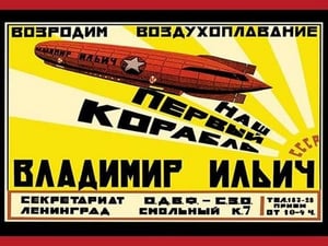 Let's Revive Our Air Transport - Art Print