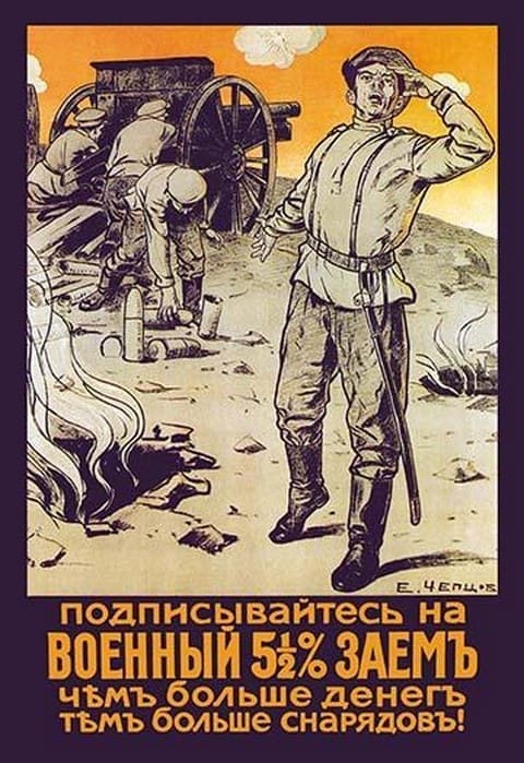 Subscribe for the 5 1/2 % Military Loan. Make Contribution to the Victory. by Efim M. Cheptsov - Art Print