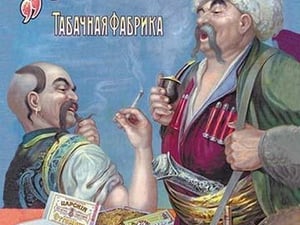 Ottoman Tobacco - St. Petersburg - Art Print
