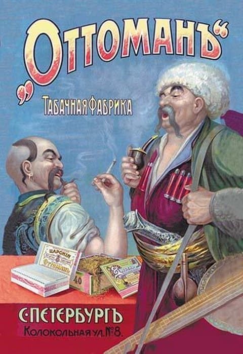 Ottoman Tobacco - St. Petersburg - Art Print