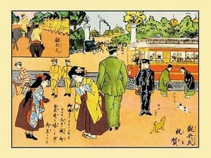 Homecoming - Art Print