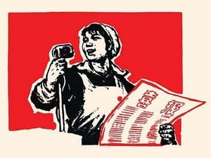 Women Have a Voice by Chinese Government - Art Print