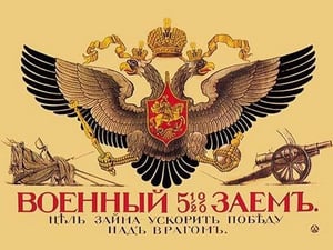 The 5 1/2% Military Loan - Art Print