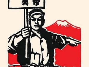 Barbed Wire and Mountain by Chinese Government - Art Print