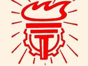 Torch and Gear by Chinese Government - Art Print
