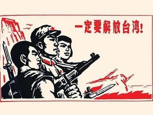 Armed and Ready by Chinese Government - Art Print