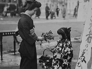 Toddler in front of Shop sign sells flowers to a kimono wearing young lady - Art Print