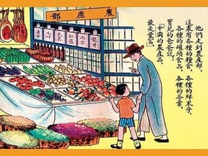 When We Go to the Market - Art Print