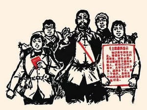Travel with the Words of Mao by Chinese Government - Art Print