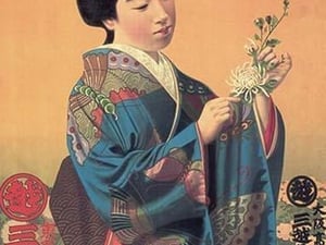 Ikibana - Art Print