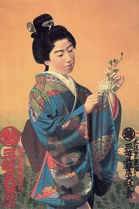 Ikibana - Art Print