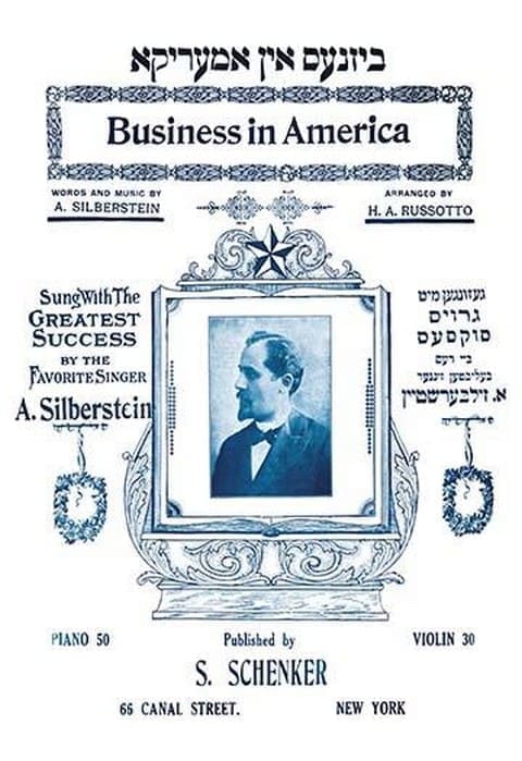 Business in America - Art Print