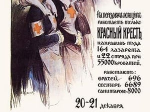 Moscovites! Keep Donating for Those Who Are Fighting for the Motherland - Art Print