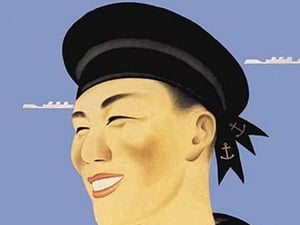Japanese Sailor by Frank McIntosh - Art Print